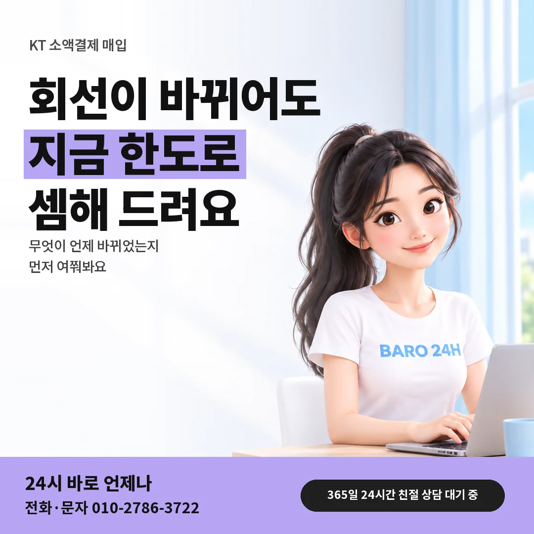 BARO 24H 티셔츠를 입은 3D 인물 옆에 「%s」 제목을 얹은 안내 카드